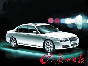 新荣威750低价上市 售价16.28万元起--中国年鉴网