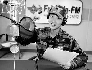 韩国“星兵日记”赚日元 李准基帮军方创收21万--中国年鉴网