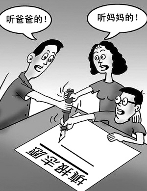 以爱为名“包办人生” “中国父母”遭讨伐--国家年鉴