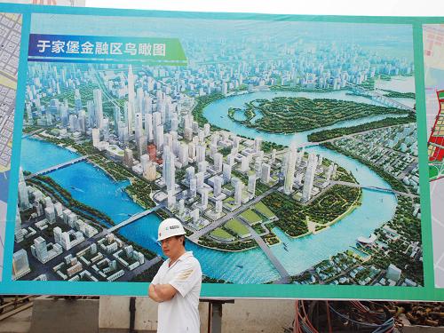 天津于家堡金融区项目建设进展顺利--国家年鉴