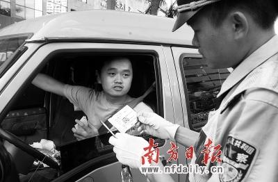 缓解扎堆换领黄绿标 深圳各检测站延长时间--国家史册