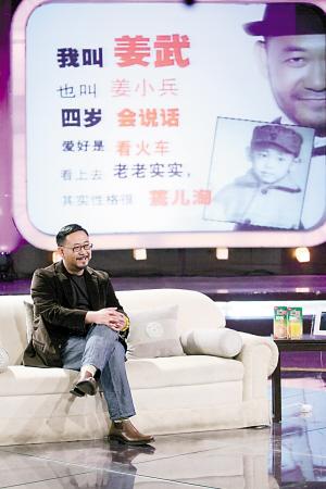 姜武曾经又馋又懒:上学时,倒杯水也要指挥黄磊--国家史册