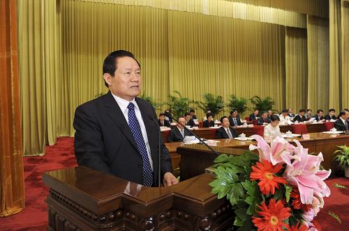 周永康出席第七次全国法制宣传教育工作会议--中国年鉴网