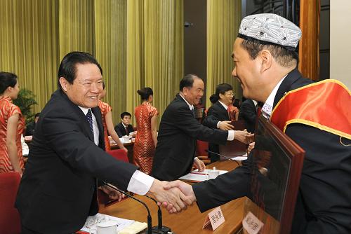 周永康出席第七次全国法制宣传教育工作会议--中国年鉴网