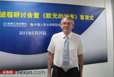 OMFIF联合主席戴维-马什:卡恩事件或致欧元信用下降--中国年鉴