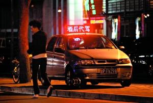 北京代驾业业务量大增 “三无”乱局亟待规范--中国年鉴网