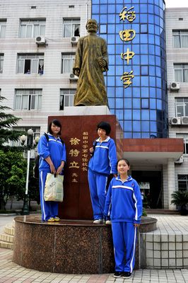 组图:血雨腥风中入党的徐特立其实特别恋家--国家史册