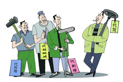 “代驾”需监管但应谢绝管制--国家史册