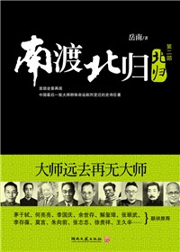 抗战最惨烈守城战:1.7万国军毙伤日军7万--中国年鉴网