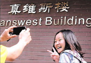 高校冠名企业品牌屡现 教育部禁令成一纸空文--国家史册