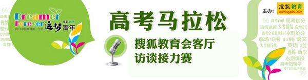 高考马拉松/第八场:高考,我把青春献给谁--国家年鉴