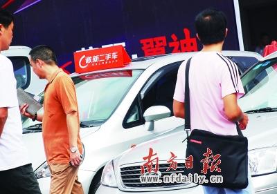 中山小榄二手车市场受制于三大瓶颈--中国年鉴网