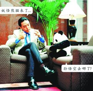 好莱坞戏弄中国人?艺术家登广告抵制《功夫熊猫》--国家史册