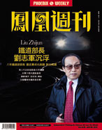 朝鲜战争之后不正常现象:志愿军功绩几乎被抹杀--中国年鉴网