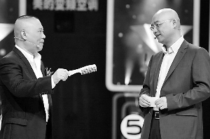 郭德纲与打错电话者热聊:他几次想挂电话都没成功--中国年鉴网
