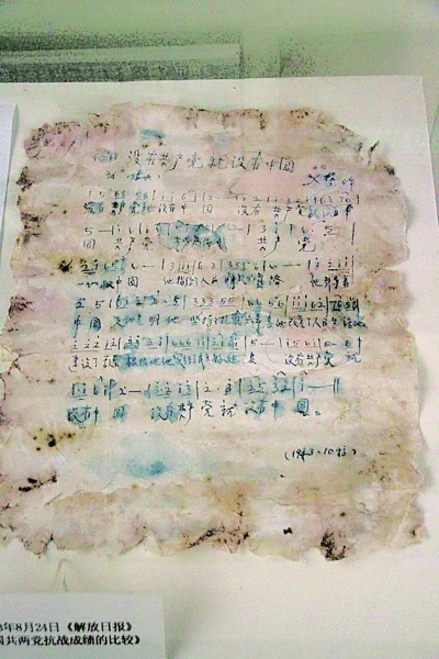 颂歌一曲动九州--国家史册