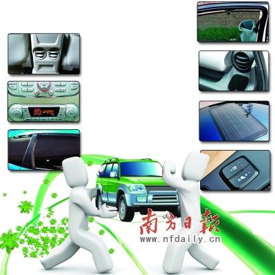 巧用车辆本身附带的降温功能助爱车安然度夏--中国年鉴网