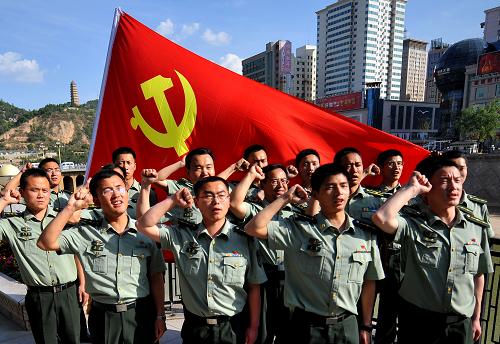 革命圣地重温入党誓词--国家史册