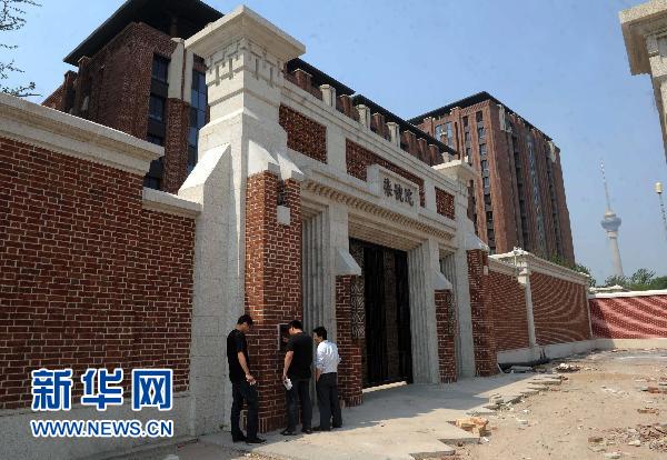北京30万/平米天价楼盘被调查已暂停销售--中国年鉴