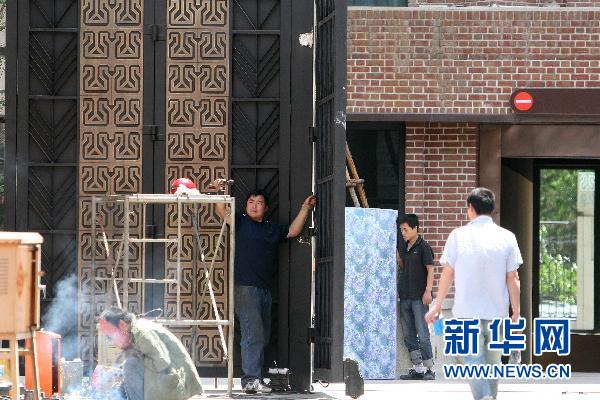 北京30万/平米天价楼盘被调查已暂停销售--中国年鉴