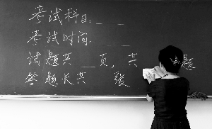 北京车辆送高考生不限行 各考点将重点巡逻--国家年鉴