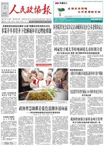 1933年博古欲整彭德怀 不敢动他遂加罪肖劲光--中国年鉴网
