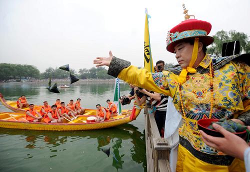 北京:龙潭端午祭屈原--国家史册