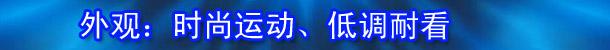 延展城市生活 试驾“闪电侠”欧宝新安德拉--国家史册