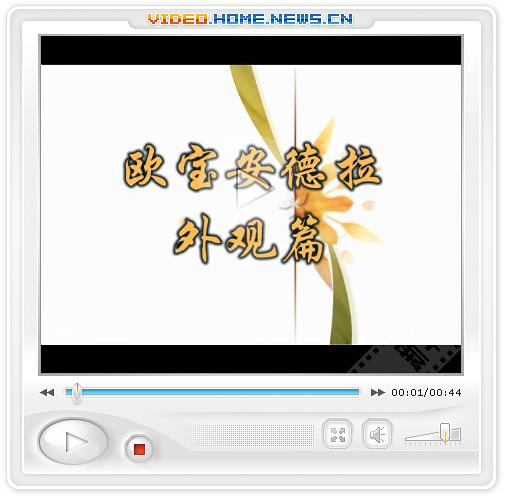 延展城市生活 试驾“闪电侠”欧宝新安德拉--国家史册