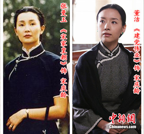 董洁演宋庆龄压力大 为角色偷师张曼玉(图)--中国年鉴