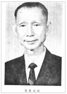 金一南:红军第一叛将龚楚如何度过落魄余生?--国家史册
