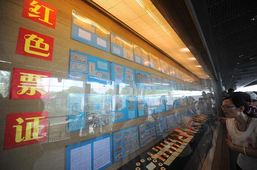 杭州举办“庆祝中国共产党成立90周年红色珍藏品展”--中国年鉴