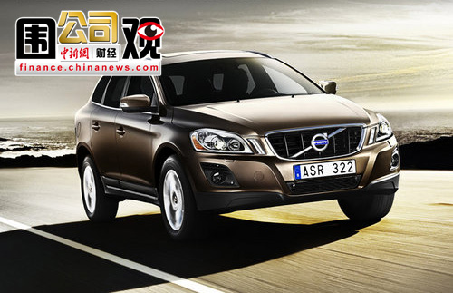 ֶXC60Ĵٻ ȫ--ʷ