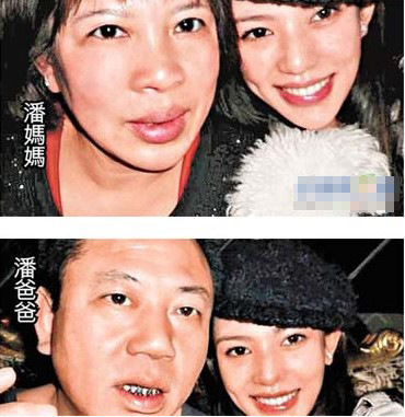 潘霜霜旧照曝光疑整容 大脸平胸判若两人(图)--中国年鉴