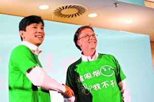 中美IT领域顶级富豪:盖茨与李彦宏携手控烟--中国年鉴