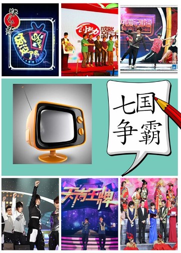地方台竞争白热化 苹果台贵州卫视吸纳名嘴(图)--中国年鉴