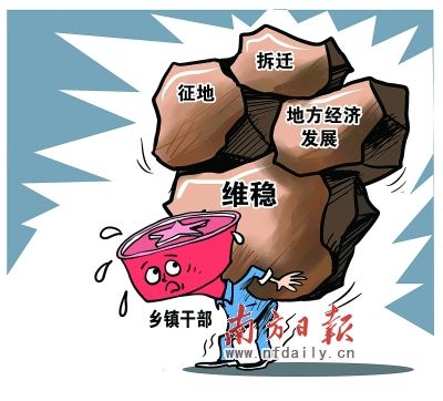 村庄曾乱象环生 法官驻村维稳实现由乱到治--中国年鉴网
