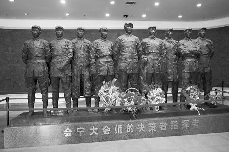 为何会选择会宁会师--中国年鉴网