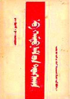《共产党宣言》在国内的版本--国家年鉴