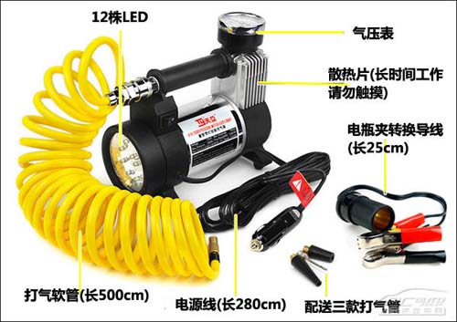 除尘/充电/充气 实用应急汽车用品导购--国家年鉴