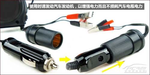 除尘/充电/充气 实用应急汽车用品导购--国家年鉴
