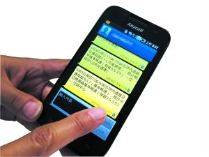北京周末拥堵已持续10个月 晚高峰持续4小时--中国年鉴