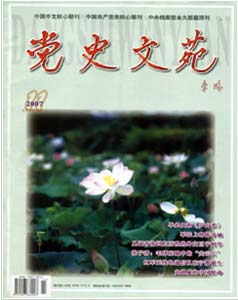 揭秘:人民解放军历史上惟一的一位军法上将--中国年鉴网