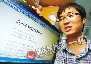 男生为当矿工父亲写诗获《人民文学》大奖--中国年鉴网