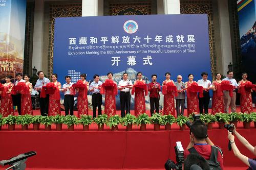 西藏和平解放60年成就展在京开幕--国家年鉴