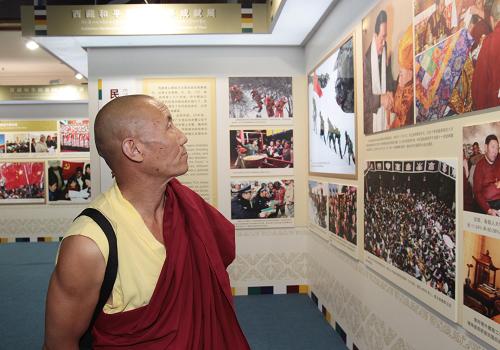 西藏和平解放60年成就展在京开幕--国家年鉴