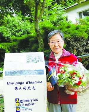 蔡妮:父母蔡和森、向警予的血色浪漫--中国年鉴