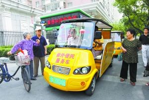 北京部分社区开通电瓶车缓解居民出行难(组图)--国家史册