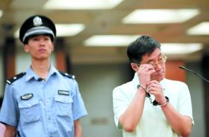 苏越“为面子”诈骗5746万 涉案款用于还高利贷--国家史册