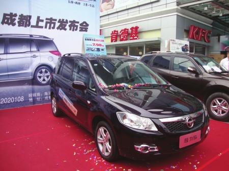 成都:普力马2012款上市 主打7座车型--中国年鉴